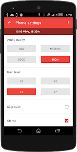 Wear Audio Recorder Screenshot
