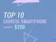 Top 10 Chinese smartphone under $200 2017