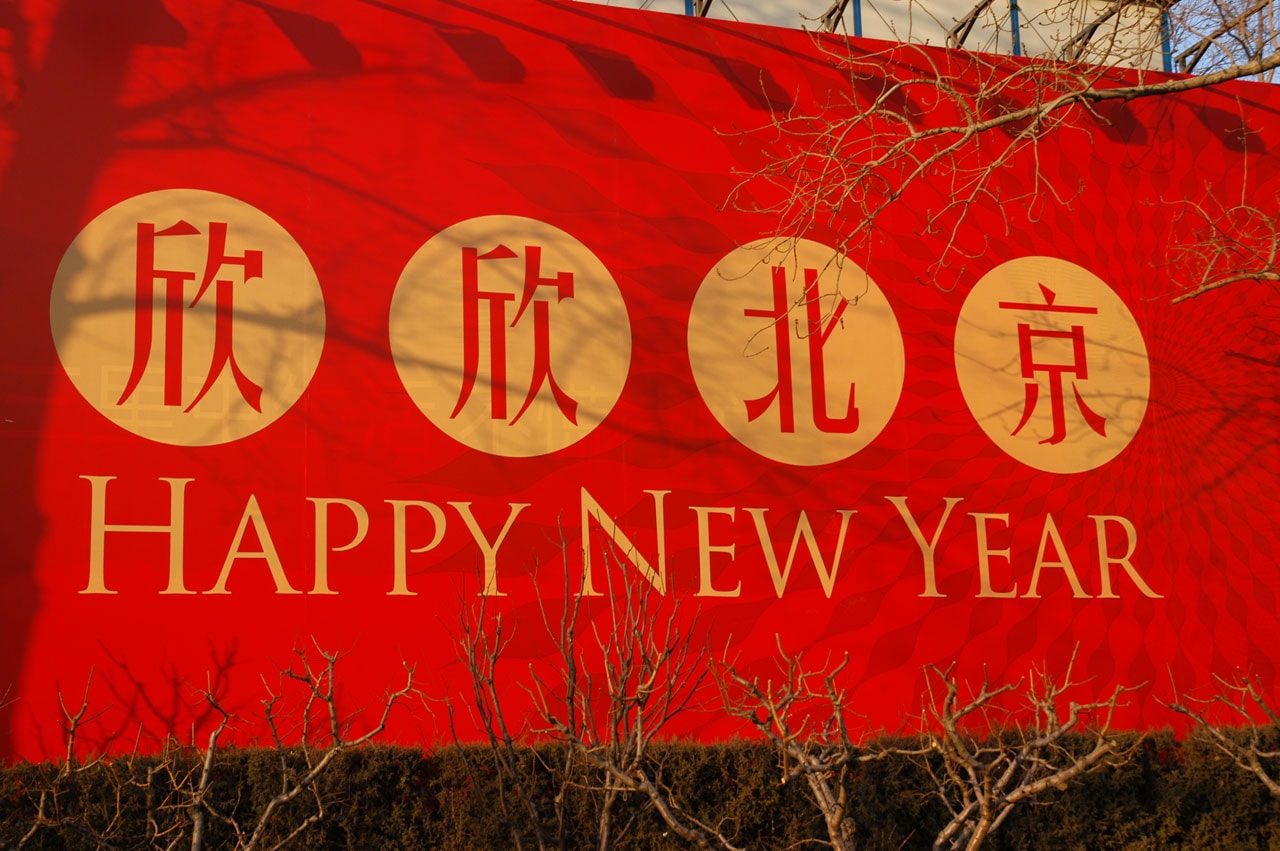 new year wishes for friends