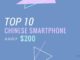Top 10 Chinese smartphone under $200 2017